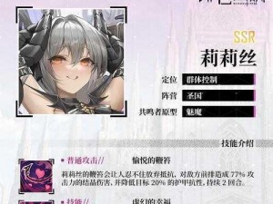 《暗黑破坏神不朽：莉莉丝的哀叹之歌，永恒的悲情回响》