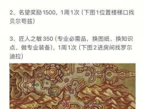 揭秘生存日记手游声望系统攻略：实战经验心得分享之旅