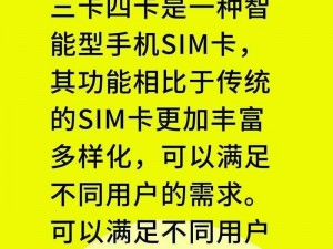 国产一卡2卡3卡四卡精品 国产一卡 2 卡 3 卡四卡精品，满足你所有的视觉需求