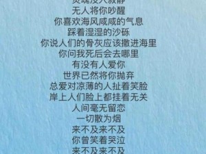 抖音海角可爱到老是什么歌_抖音上很火的海角七号是谁唱的？可爱到老的歌词是什么？