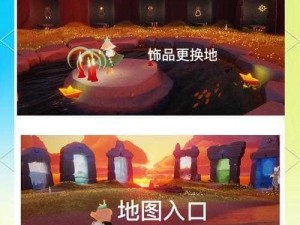 《探索新旅程：光遇表演季地图入口指引》