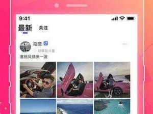 性巴克 app：一款专为成人打造的社交软件，让你轻松找到附近的玩伴