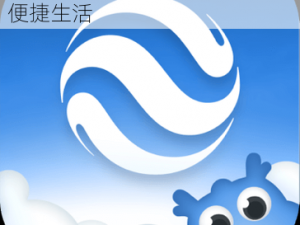 官方正版大地 app 下载，尽享便捷生活