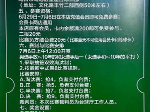 不思议圆桌会议全奖揭秘：细致全面的奖励一览表