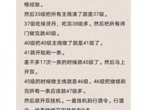 全民夺宝活动攻略：倩女幽魂手游玩转技巧全解析