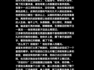 可不可以干湿你骨科江添、求问：可不可以干湿骨科江添