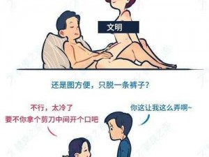 chinese女人高潮喷水【：chinese 女人为何会在高潮时喷水？】