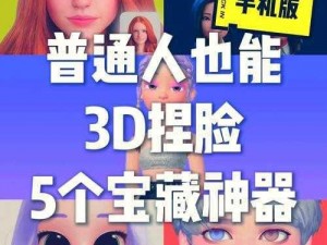 3d模拟器游戏-在这个 3D 世界中，你能成为模拟大师吗？