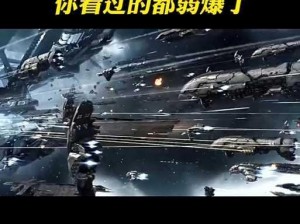 星际战争2初次反击——优化画质调整指南：步骤详解与技巧分享