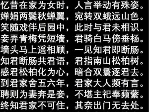 断裂中显华光——从一次断玉事件揭示人与生活的深层蜕变