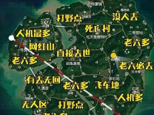 和平精英热带雨林地图揭秘：探索未知领域，体验极致生存挑战之旅