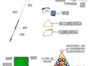 装甲联盟台球团队战策略全解析：实战打法技巧攻略指南