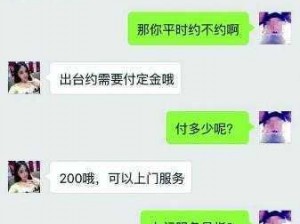 成人水多多 app 无码网站，拥有众多刺激火辣的视频，让你一次看个够