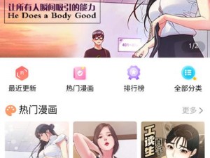 嘿嘿连载下载汅 api 免费新版，一款免费提供漫画资源的下载工具