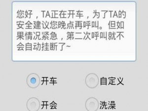 开车越往下越疼的那种软件,什么软件可以让开车时下面越往下越疼？