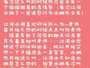 老师说今天晚上随便怎么弄他【老师说今天晚上随便怎么弄他？】