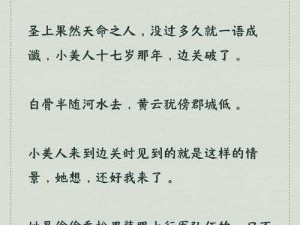 蚕食兄妹骨科LVLH 如何评价蚕食兄妹骨科 LVLH？