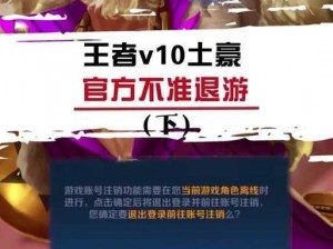 王者荣耀新消息：10V10模式即将下线，揭晓下架时间表，玩家纷纷感慨时代变迁