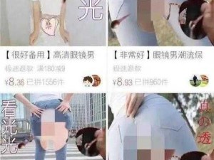 男生女生做的污事-男女之间那些不可描述的私密之事