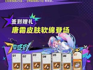 怪物x联盟2公测狂欢福利大放送，抢先揭秘豪华活动盛宴