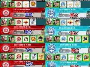 命运冠位指定FGO：鬼岛副本300W与600W收益对比分析