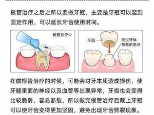 13岁pg可以塞下多少根牙【13 岁 PG 可以塞下多少根牙？】