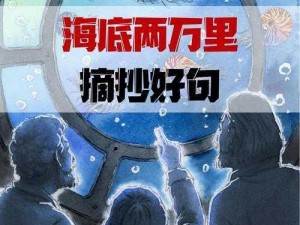 陀罗星的强势克星：神秘天体逆转乾坤的秘密