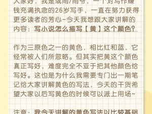 性过程写得很黄很详细的小说——一夜七次郎，助你体验极致快感