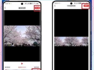 android3d画廊_在 Android 中如何实现 3D 画廊效果？