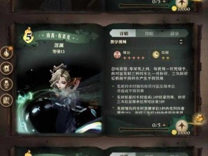 哈利波特魔法觉醒单人三书攻略：构建强力卡组搭配推荐策略与实战运用解析