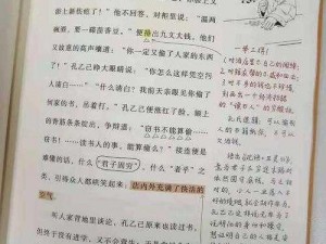 以疯狂梗传鲁迅文学找出错别字攻略为核心，解锁文字奥秘之旅的通关宝典