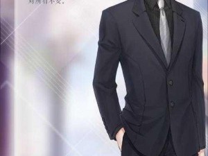 恋与制作人专家南枫深度解析：探究其创作背后的故事与灵感来源