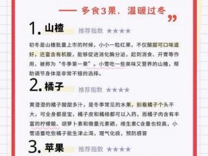 新品上市小雪新婚被全村人灌满精，一次性使用，绿色环保，你值得拥有