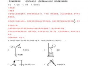 校霸被学霸压实验室试管内容还原度高-校霸被学霸压实验室，试管内容还原度为何如此之高？