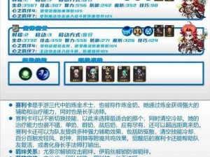 梦幻模拟战SSR抽取秘籍：策略分析与实战技巧探寻高级角色抽卡指南