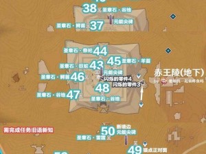 《原神巨人峡谷圣章石全攻略：位置一览详解》