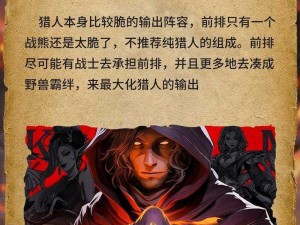 无尽远征地下城攻略：深度探索与战斗策略解密无尽远征地下城玩法指南：探险、战斗与奖励系统全解析