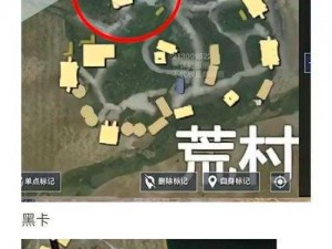 和平精英空投基地宝箱解锁攻略：揭秘开启方法与步骤