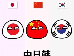 日本三和韩国三的区别—日本三和与韩国三有何区别？