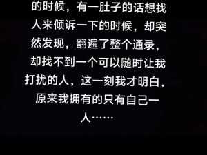 深夜里辗转反侧：一首歌诉说难以言喻的心事