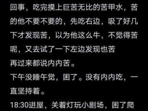 全新奶瘾骨科系列，给你前所未有的体验