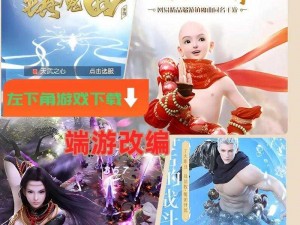 镇魔曲手游：魔王降临玩法解析——限时活动魔王降临挑战攻略