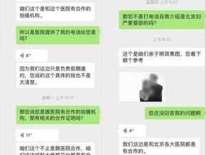 张律渝和吕总三部曲夸克网观看_如何在夸克网观看张律渝和吕总三部曲？