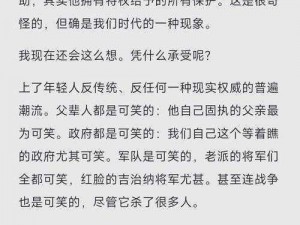 两性新闻_两性关系破裂后，他们的财产该如何分配？