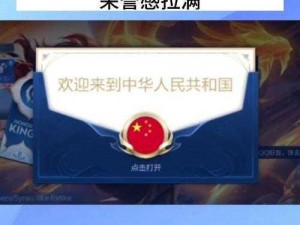 王者荣耀国际服下载攻略：全方位指南教你如何获取游戏安装包