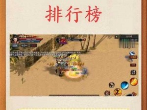 探索升级之路：Level加一升级打怪，勇闯挑战新境界