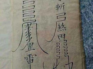 阴阳师月之符咒获取攻略：揭秘秘宝与任务挑战之路，全面解析高效获取符咒之法