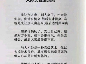 交换关系、什么是交换关系？它在社会生活中扮演着怎样的角色？