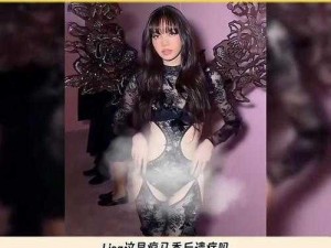 lisa 疯马秀只剩腰链原版是一个备受争议的表演，原版视频在多个视频网站已经下架