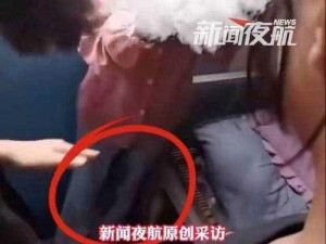 白人XXXXHD_白人女孩被虐待，她的遭遇令人痛心